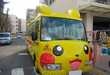 Joyful Japanese Buses