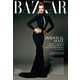December 2012 Harper's Bazaar Turkey Glimmers With Festive Styles 8
