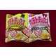 Lovebird Potato Munchies - The Japanese Koikeya Couples Chips Are Made For Infatuated Lovers (GALLERY) 1