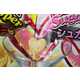 Lovebird Potato Munchies - The Japanese Koikeya Couples Chips Are Made For Infatuated Lovers (GALLERY) 2