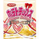 Lovebird Potato Munchies - The Japanese Koikeya Couples Chips Are Made For Infatuated Lovers (GALLERY) 3