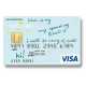Epos International  and Visa 4
