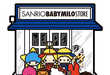 Cutesy Collaborations