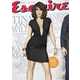 Tina Fey's Esquire Shoot Heats Up Her Nerdy Image 6