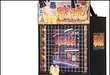 Arm Breaking Arcade Game Recalled